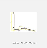 Поручень настенный угловой 3D левый C3D-32-900-600-600-л