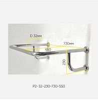 Поручень вокруг раковины настенный четырехопорный Р2-32-230-730-550