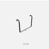 Поручень настенный П-образный СП-32