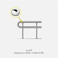 Ограждение для пандуса двухуровневое без ригеля