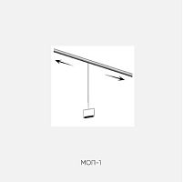 Штанга потолочная для инвалидов с ручкой МОП-1-150