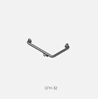 Поручень для внешнего угла СГН-32-500-500