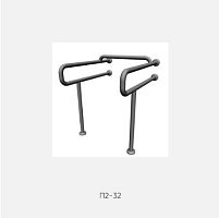 Поручень для писсуара на стойках П2-32